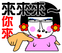 Flower:the pretty The beautiful women sticker #14634724