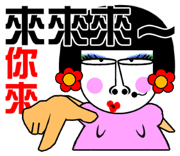 Flower:the pretty The beautiful women sticker #14634724