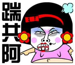 Flower:the pretty The beautiful women sticker #14634725