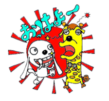 Wanpaku Shiromaru&Kirisuke sticker #14634798