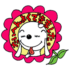Wanpaku Shiromaru&Kirisuke sticker #14634804