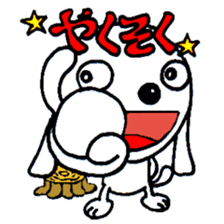 Wanpaku Shiromaru&Kirisuke sticker #14634806