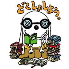 Wanpaku Shiromaru&Kirisuke sticker #14634808