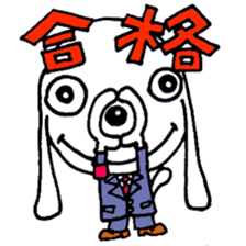 Wanpaku Shiromaru&Kirisuke sticker #14634810