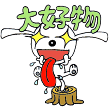 Wanpaku Shiromaru&Kirisuke sticker #14634815