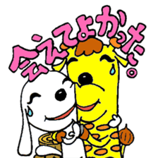 Wanpaku Shiromaru&Kirisuke sticker #14634818