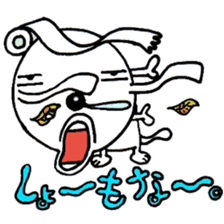 Wanpaku Shiromaru&Kirisuke sticker #14634820