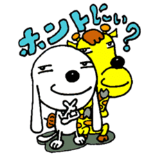 Wanpaku Shiromaru&Kirisuke sticker #14634822