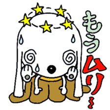 Wanpaku Shiromaru&Kirisuke sticker #14634827