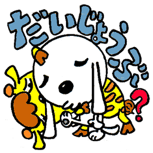 Wanpaku Shiromaru&Kirisuke sticker #14634828