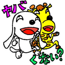 Wanpaku Shiromaru&Kirisuke sticker #14634829