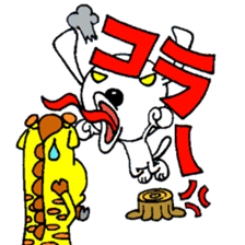 Wanpaku Shiromaru&Kirisuke sticker #14634830