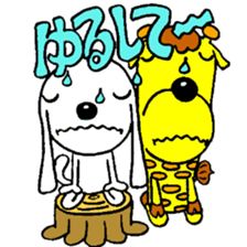 Wanpaku Shiromaru&Kirisuke sticker #14634831