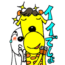 Wanpaku Shiromaru&Kirisuke sticker #14634834