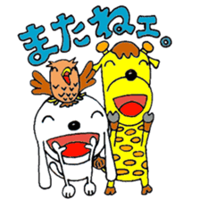 Wanpaku Shiromaru&Kirisuke sticker #14634836