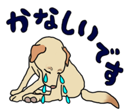 JULIA the Labrador Retriever sticker #14634868