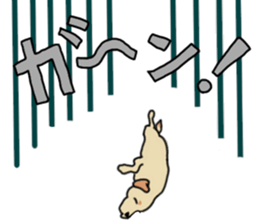 JULIA the Labrador Retriever sticker #14634874