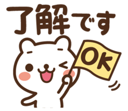 JOJO-BEAR2 ~gradually exaggerate sticker #14634942