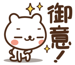 JOJO-BEAR2 ~gradually exaggerate sticker #14634944