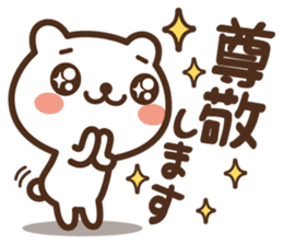 JOJO-BEAR2 ~gradually exaggerate sticker #14634948