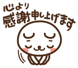 JOJO-BEAR2 ~gradually exaggerate sticker #14634951