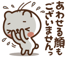JOJO-BEAR2 ~gradually exaggerate sticker #14634956