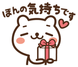 JOJO-BEAR2 ~gradually exaggerate sticker #14634960