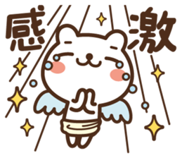 JOJO-BEAR2 ~gradually exaggerate sticker #14634965