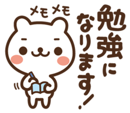 JOJO-BEAR2 ~gradually exaggerate sticker #14634971