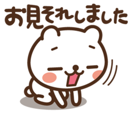 JOJO-BEAR2 ~gradually exaggerate sticker #14634973