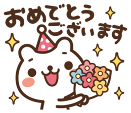 JOJO-BEAR2 ~gradually exaggerate sticker #14634978