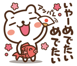 JOJO-BEAR2 ~gradually exaggerate sticker #14634980