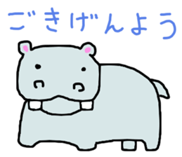 carefree hippo sticker #14635086