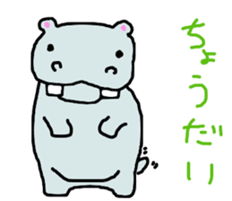 carefree hippo sticker #14635088