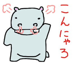 carefree hippo sticker #14635110