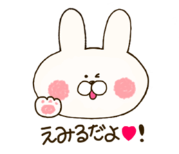 sticker for emil and emily sticker #14635166