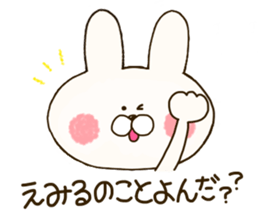 sticker for emil and emily sticker #14635167