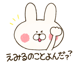 sticker for emil and emily sticker #14635167