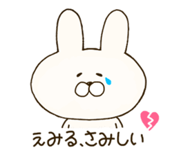 sticker for emil and emily sticker #14635169