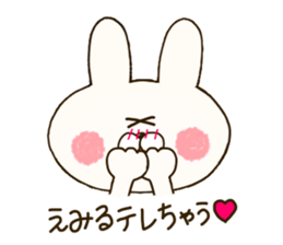 sticker for emil and emily sticker #14635171