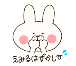 sticker for emil and emily sticker #14635172