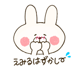 sticker for emil and emily sticker #14635172