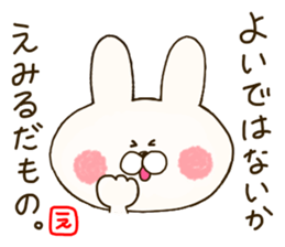 sticker for emil and emily sticker #14635180