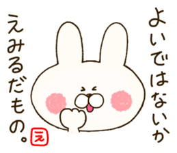 sticker for emil and emily sticker #14635180