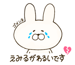 sticker for emil and emily sticker #14635182