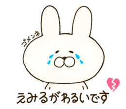 sticker for emil and emily sticker #14635182