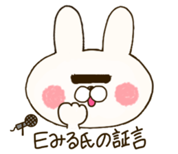 sticker for emil and emily sticker #14635192