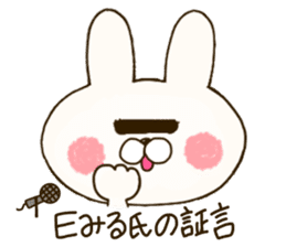 sticker for emil and emily sticker #14635192