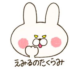 sticker for emil and emily sticker #14635193