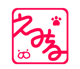 sticker for emil and emily sticker #14635194